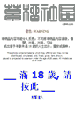 Mobile Screenshot of baozhuangqicai.com
